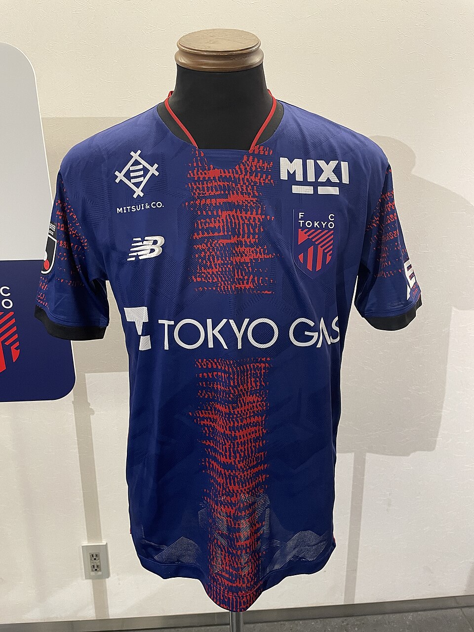 Front of the FC Tokyo 2025 home football shirt