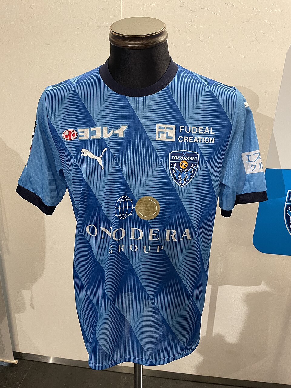 Front of the Yokohama FC 2025 home football shirt